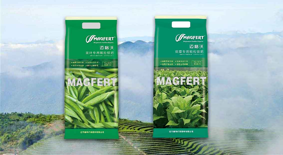 鑫陽礦業(yè) 系列包裝設(shè)計 宣傳冊折頁設(shè)計